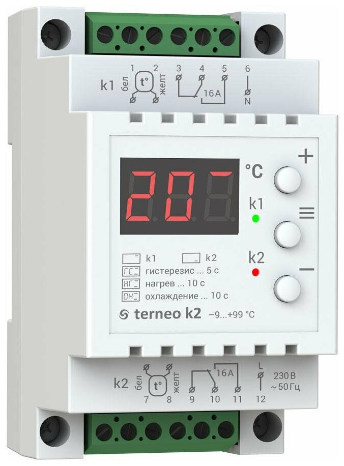 Терморегулятор terneo k2 двухканальный