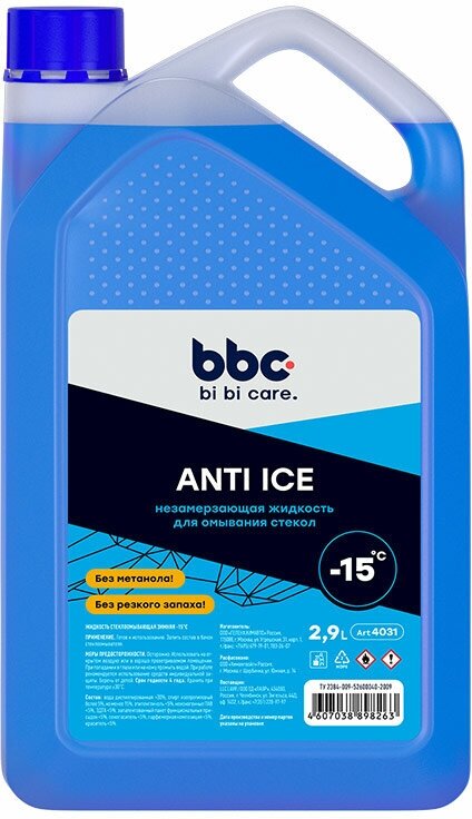 Bi bi care Жидкость стеклоомывающая зимняя -15°С без запаха (ПЭ канистра), 2,9 л