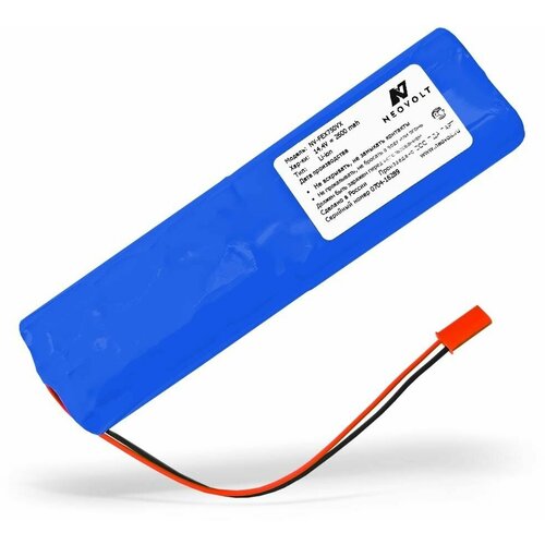 Аккумулятор Neovolt для ILIFE V3s Pro, V50, V55, V5s Pro, V8s, Kitfort KT-518 2600mAh (1207908) suitable for medion md18500 md18600 md18501 md16192 8 filters 6 side brushes 4 wipes drop shipping