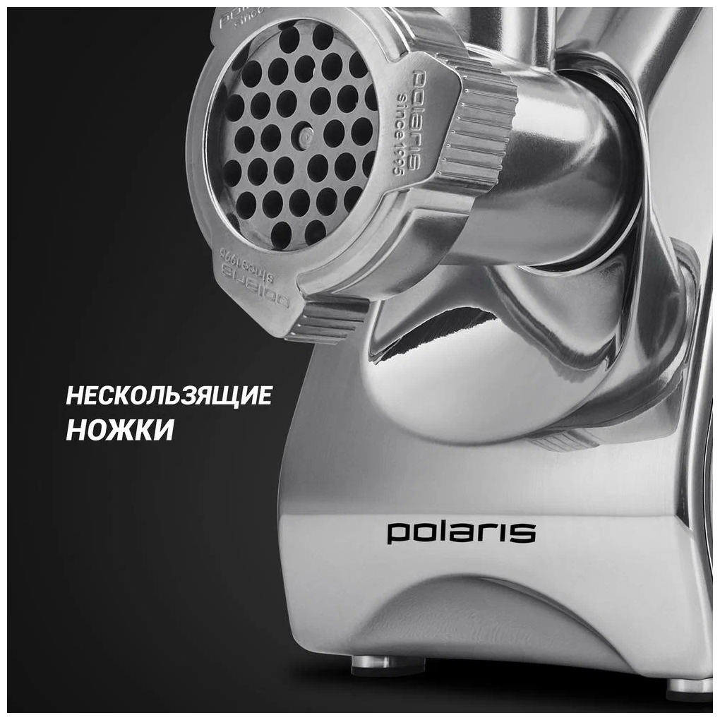 Мясорубка POLARIS PMG 3087A, серебристый