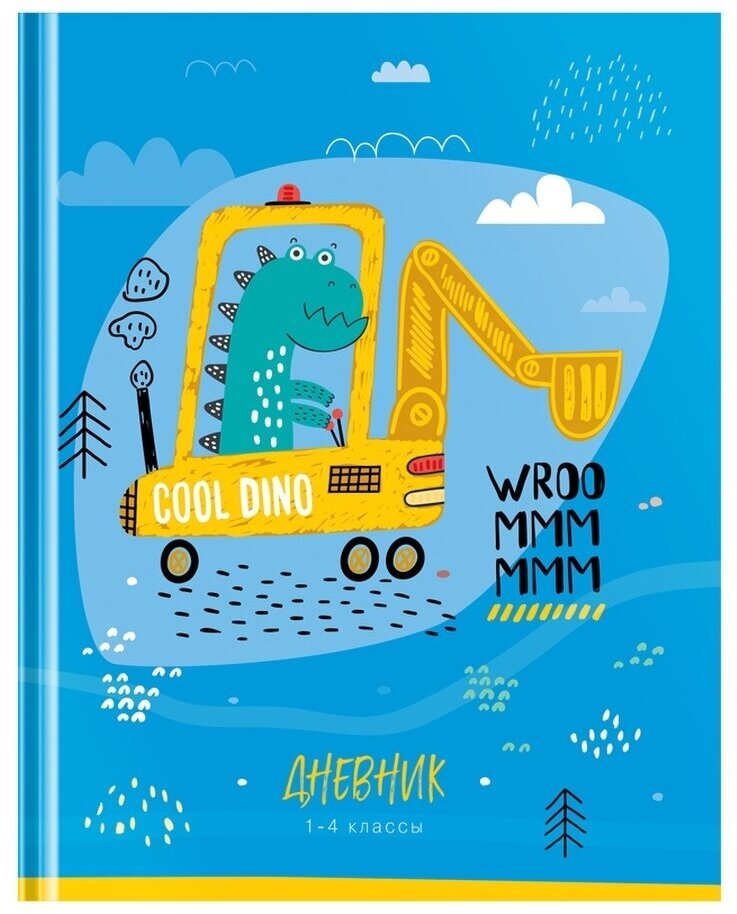 Дневник ArtSpace Cool dino 1-4 класс 48л - фото №9