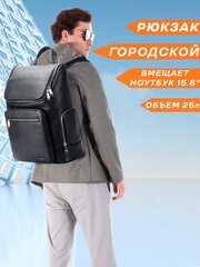 Рюкзак мужской городской дорожный Bopai First Layer Cowhide средний 25л, для ноутбука 15.6", кожаный, непромокаемый, взрослый/подростковый, черный