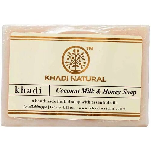 мыло клубника ручной работы с эфирными маслами кхади strawberry handmade herbal soap with essential oils khadi natural Мыло Коксовое молоко и Мёд Coconut milk & Honey soap Khadi Natural ручной работы