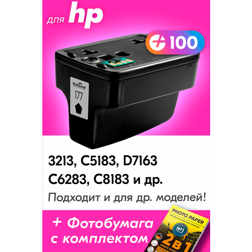 Струйный картридж для HP 177, HP Photosmart 3213, 8253, C5183, C6183, D7163, D7463 и др. с краской (тонером) черный новый заправляемый