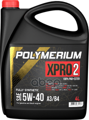 POLYMERIUM Масло Polymerium 5W40 4Л Моторное Синтетическое Xpro2 A3/B4 4L