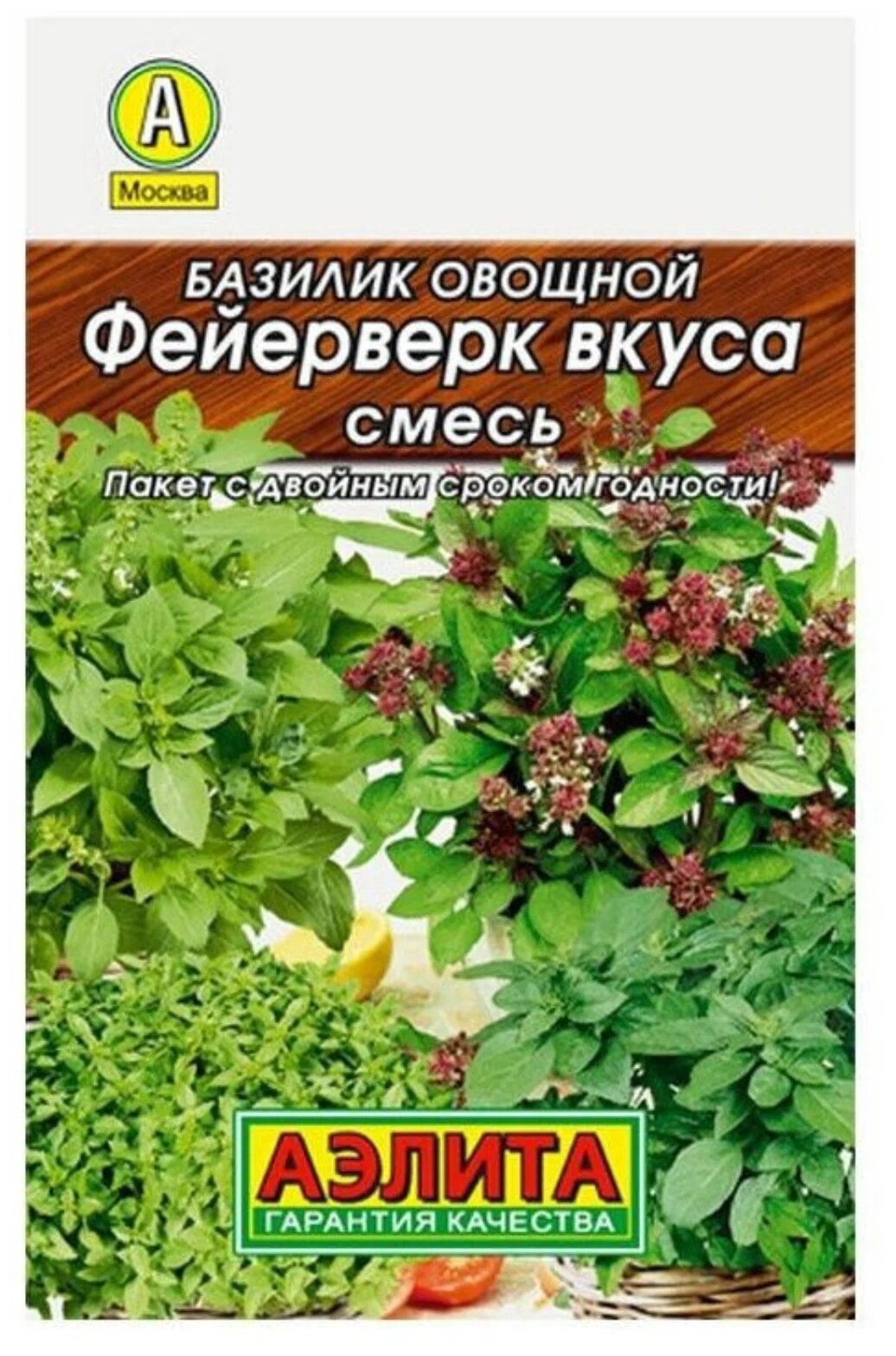 Семена Агрофирма АЭЛИТА Базилик овощной Фейерверк вкуса смесь 0.3 г