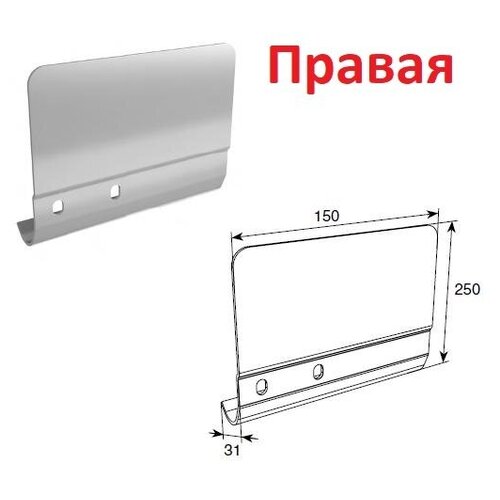 Соединительная пластина 250мм для вертикальных направляющих правая, SPV-PT13R - DoorHan