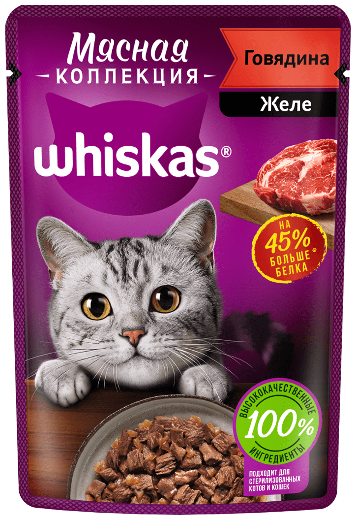 Влажный корм для кошек Whiskas Мясная коллекция, профилактика избыточного веса, говядина (кусочки в соусе)