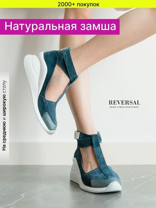 Босоножки Reversal, размер 38, белый, синий