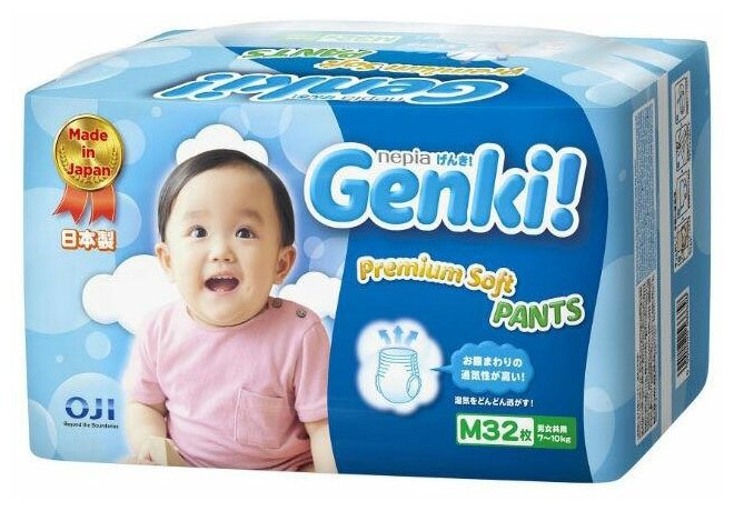 Подгузники-трусики GENKI размер М 7-10 кг 32 шт.