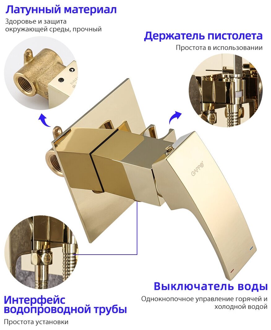 Смеситель с гигиеническим душем Gappo G7207-3, золотой - фотография № 7