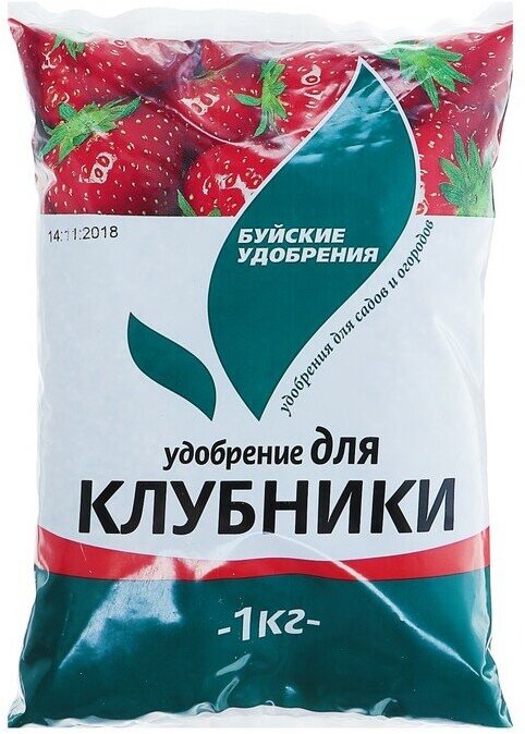 Удобрение минеральное Буйские Удобрения "Для клубники" пакет, 1 кг