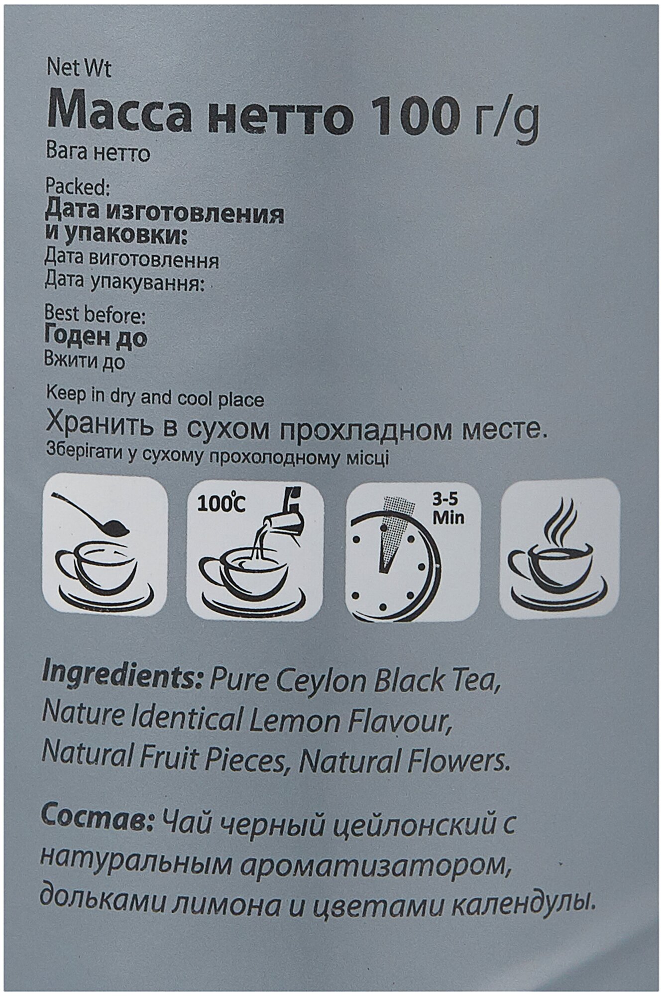 Чай Heladiv Lemon (лимон), черный листовой, 100г - фотография № 4
