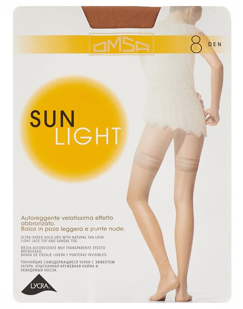 Чулки  Omsa Sun Light, 8 den, размер 4, бежевый