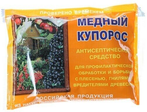 Купорос медный 100гр (антисептическое ср-во) - фотография № 2