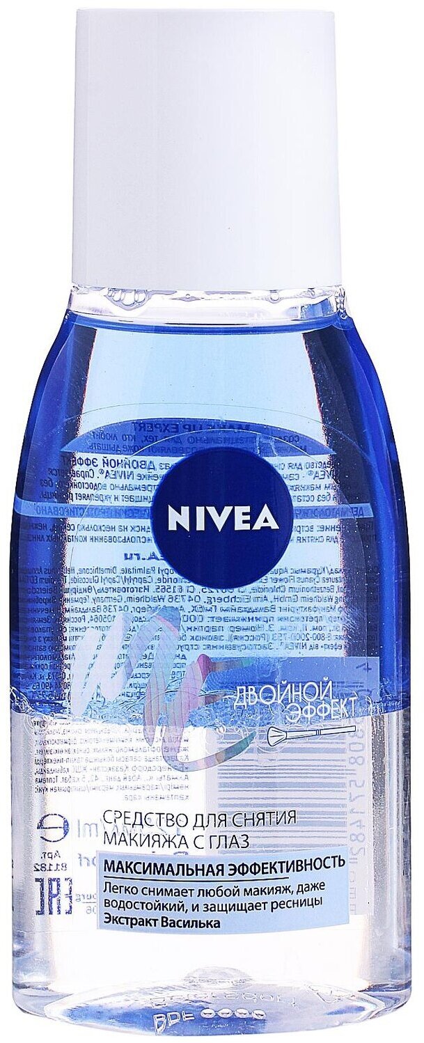 Средство Nivea - фото №17