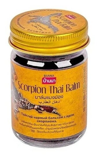 Набор бальзамов Banna Scorpion Thai Balm + Tiger Thai Balm + Snake Thai Balm, 150 г, 50 мл, 3 шт., 3 уп.