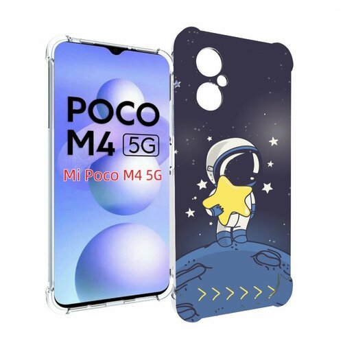 Чехол MyPads астронавт с звездочкой для Xiaomi Poco M4 5G задняя-панель-накладка-бампер чехол mypads астронавт с звездочкой для tcl 20 5g задняя панель накладка бампер