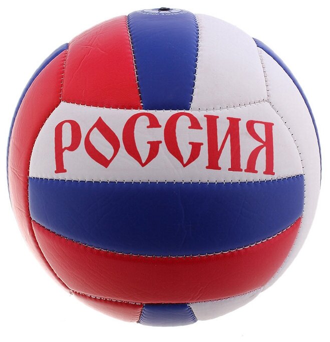 Мяч волейбольный ONLITOP размер 5, 260 гр, 18 панелей, 2 подслоя, PVC, машинная сшивка 2987228