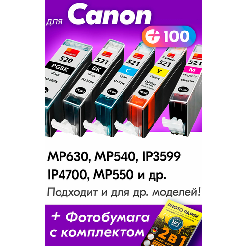 Картриджи для Canon PGI-520BK XL, CLI-521 XL, Canon PIXMA iP3599, MP550, MP540, iP4600, MP630 и др. с чернилами (краской), Черный, Цветные, 5 шт.