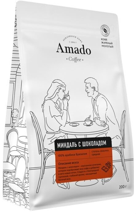 Кофе молотый Amado Миндаль с шоколадом 200г