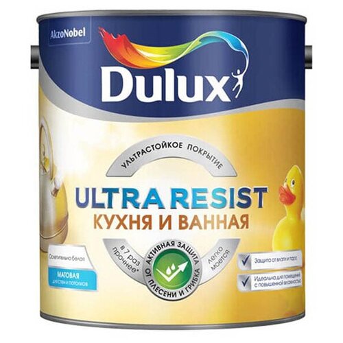Краска латексная Dulux Ultra Resist Кухня и ванная матовая бесцветный 2.5 л 2.5 кг краска латексная dulux ultra resist кухня и ванная для детской влагостойкая моющаяся матовая белый 1 л 1 54 кг