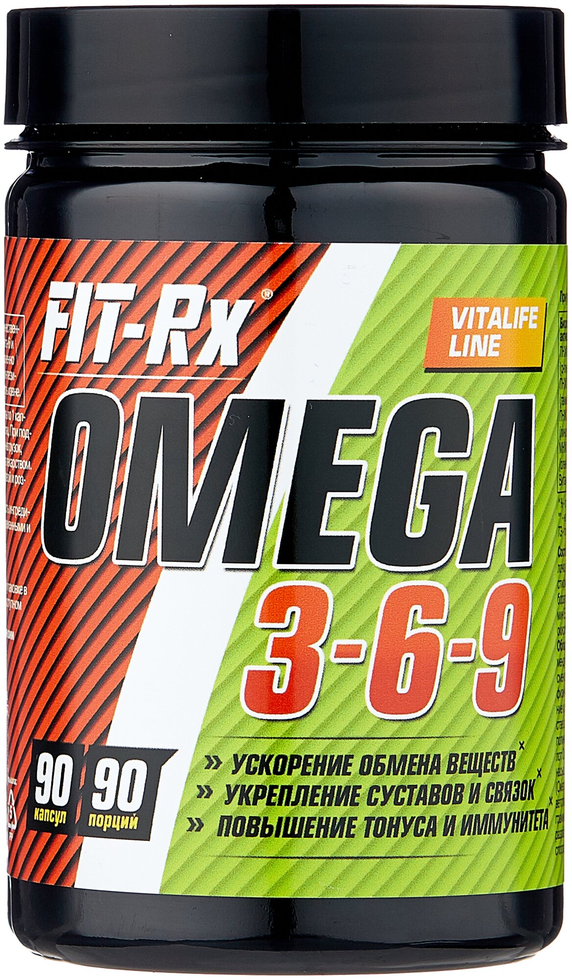 Омега-3 FIT-RX Omega 3-6-9, капсулы, 90шт [01043] - фото №2