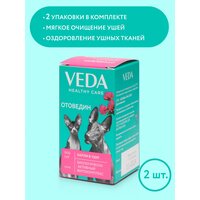 Отоведин капли в уши с биологически активным фитокомплексом, 10мл, 2шт, VEDA