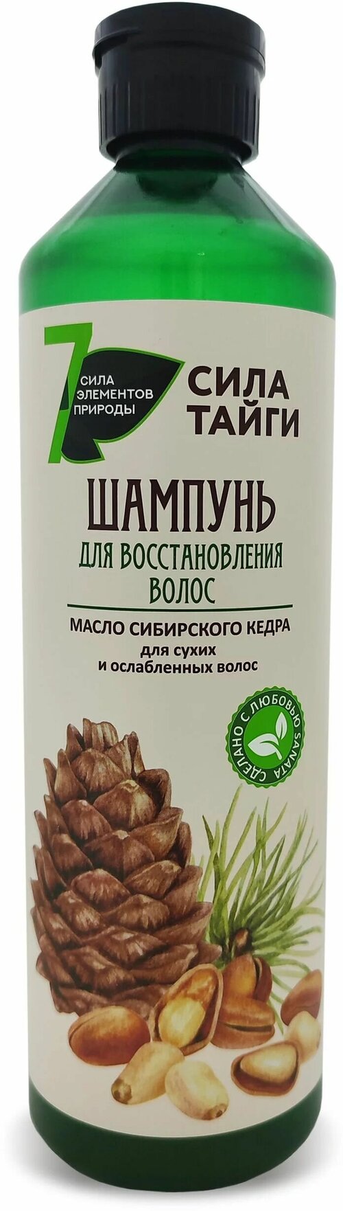 SANATA Шампунь Сила Тайги для восстановления волос Масло Сибирского Кедра, 500 мл