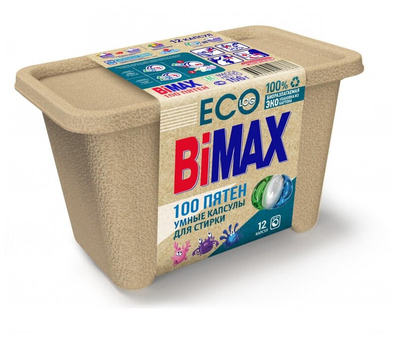 Капсулы д/стирки BiMax ЭКО 100 Пятен 12шт/уп 1462111 303-7К