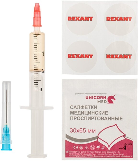 Смазка для повышения производительности кулеров/вентиляторов REXANT SX-3, шприц 2 мл