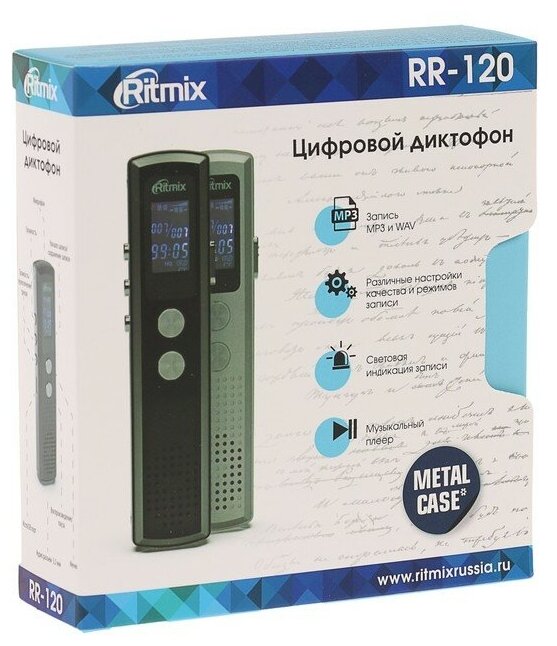 Диктофон Ritmix RR-120 8Gb