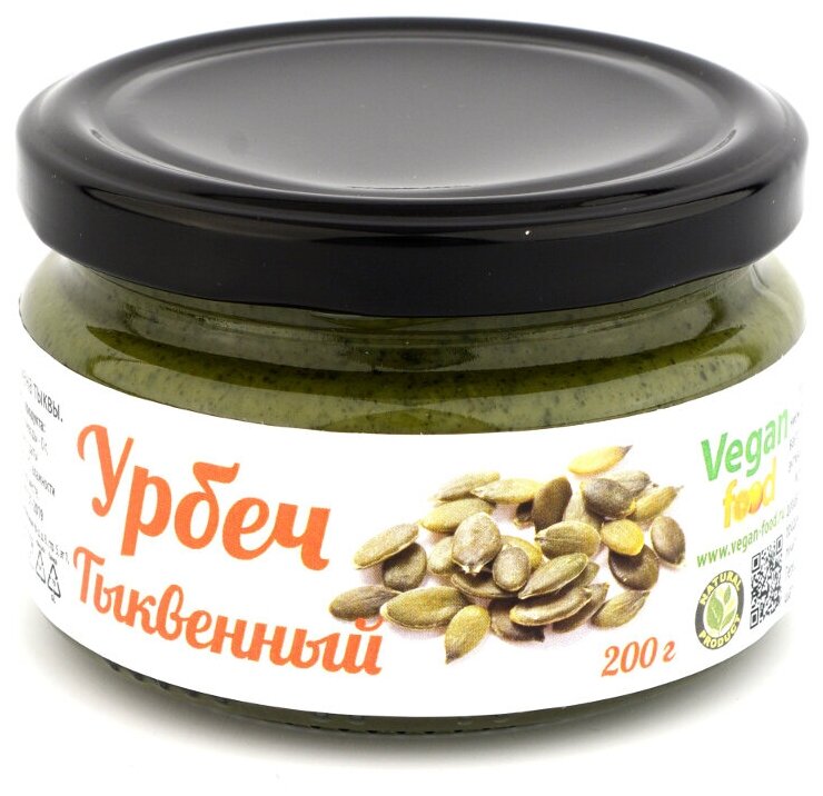 Урбеч из семян тыквы VEGAN FOOD 200 г