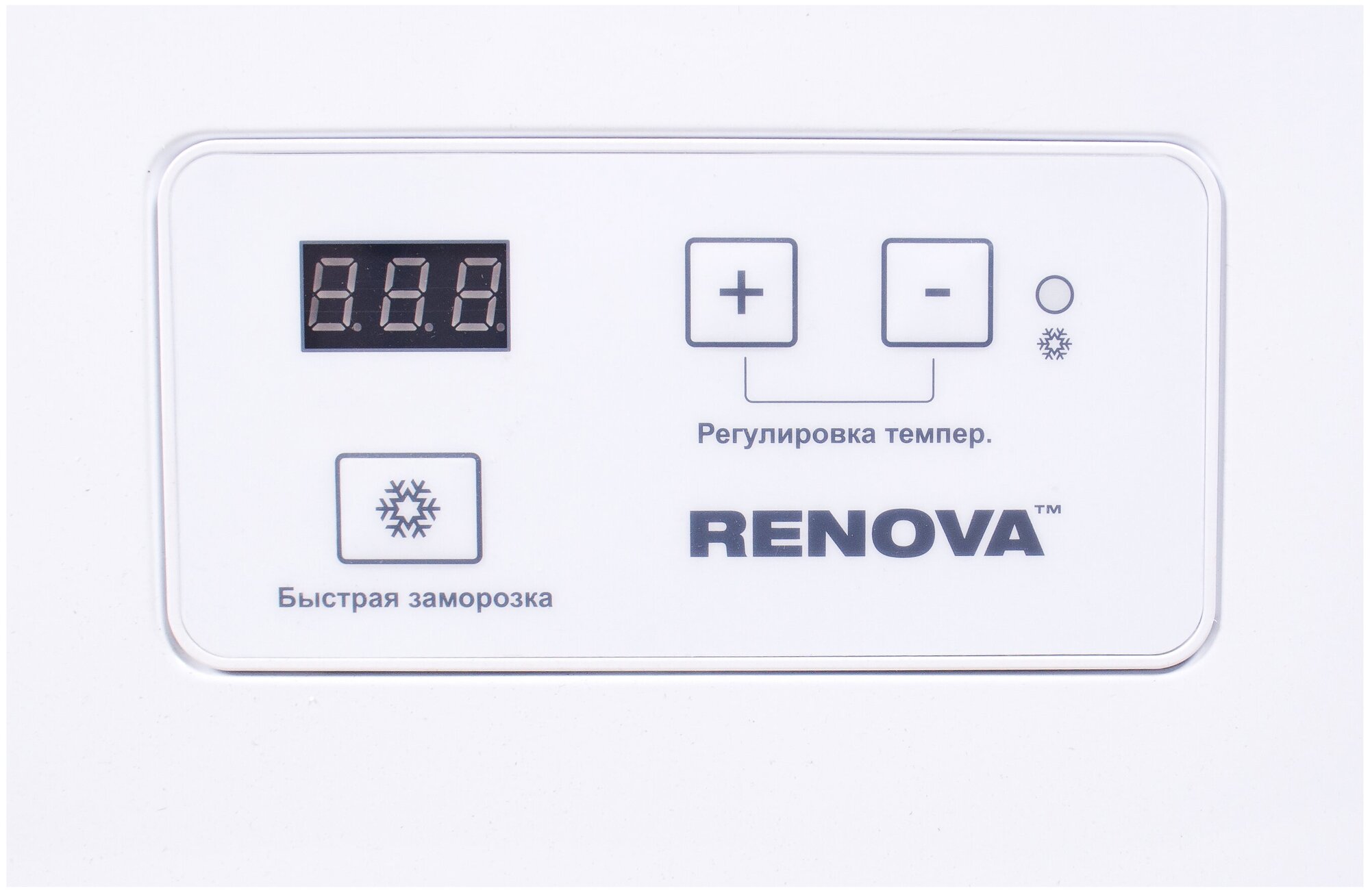 Морозильник Renova FC-260 . - фотография № 3