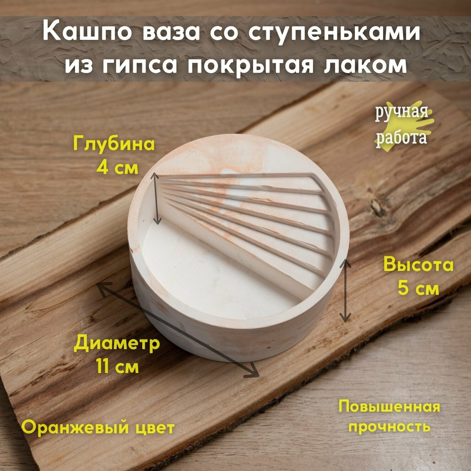 фото Кашпо для суккулентов и кактусов