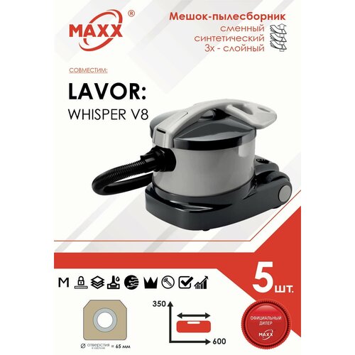 Мешок - пылесборник 5 шт. для пылесоса LAVOR WHISPER V8