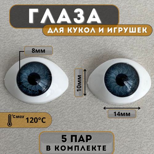 фото Глаза для фарфоровых кукол в форме лодочка 10х14мм dolltoys