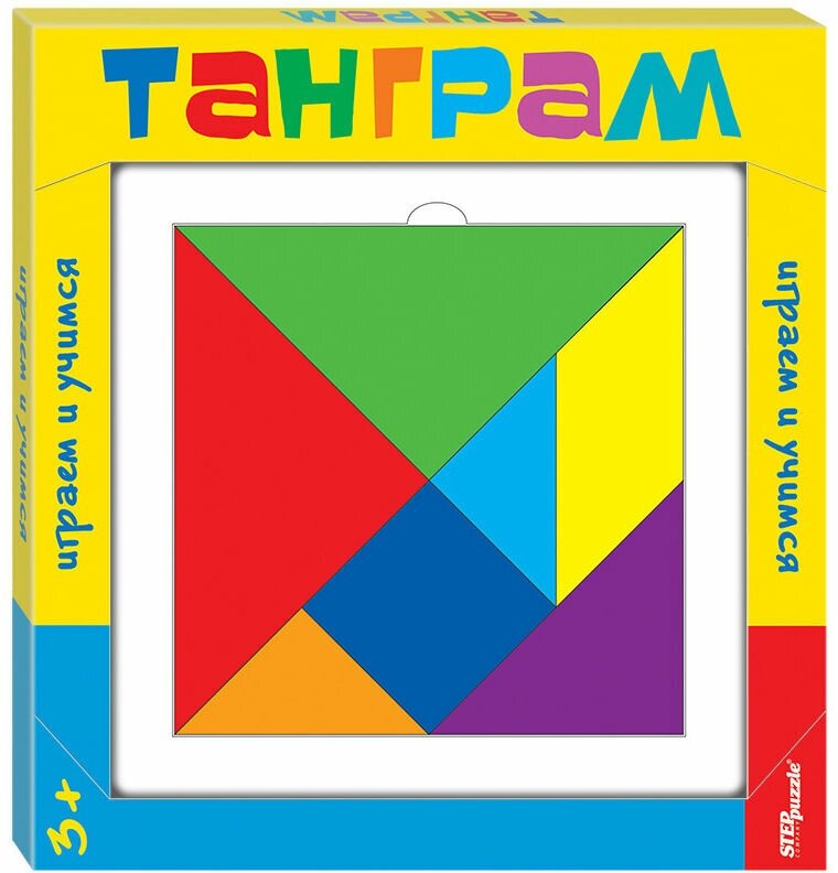 Танграм (Step Puzzle)
