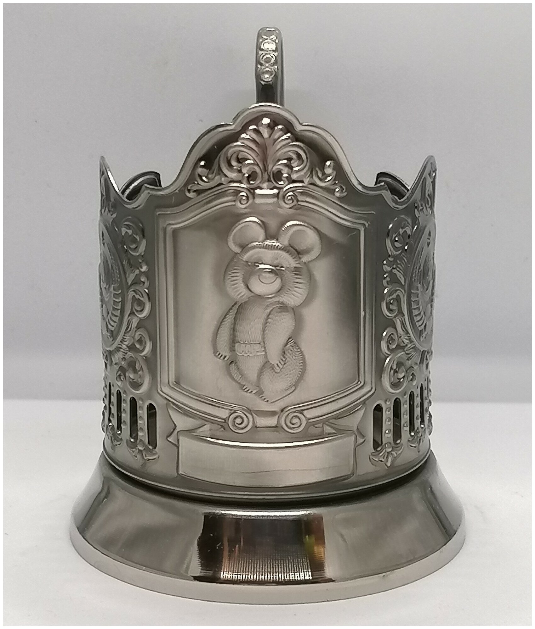 Подстаканник никелированный с чернением " Олимпийский мишка" 2 герба СССР