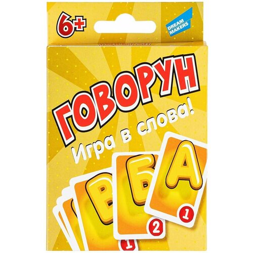 Настольная игра Говорун. New игра детская настольная говорун new