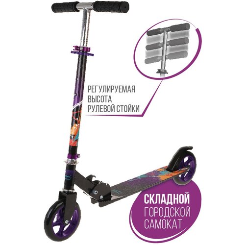 Детский 2-колесный X-Match 641360/641361 Street art, фиолетовый самокат складной comfort 230r 2022 колёса 230 мм 200 мм abec 9 до 50 кг тормоз крыло tech team 566006 чёрный красный