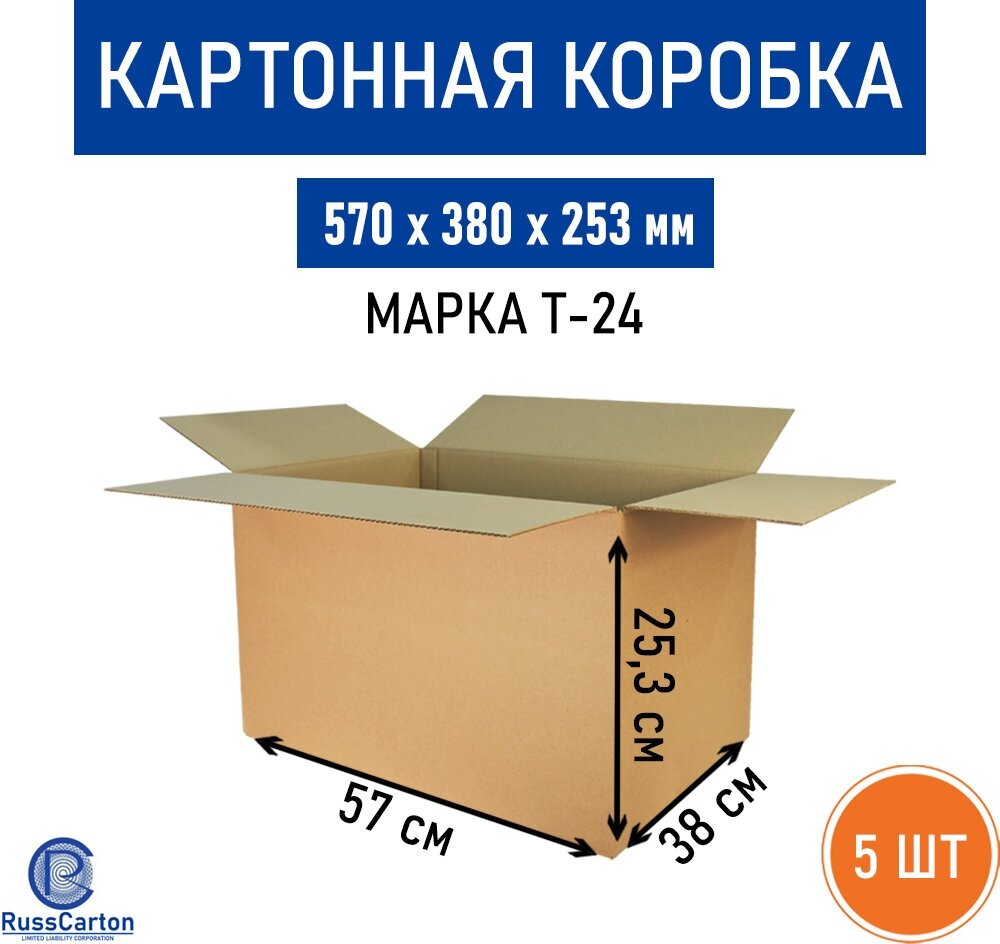 Картонная коробка для хранения и переезда RUSSCARTON 570х380х253 мм Т-24 бурый 5 ед.