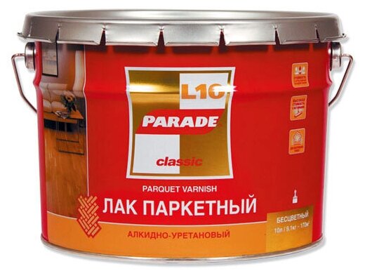 Паркетный лак Parade Classic L10 (Параде Классик Л10), (10.00л.) глянцевый