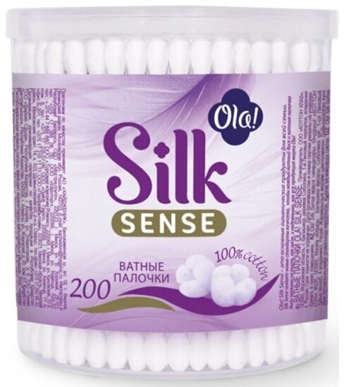 Ватные палочки Ola Silk Sense, 200 шт круглая банка