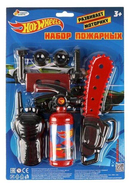 Игровой набор Играем вместе Hot Wheels Пожарный - фото №1