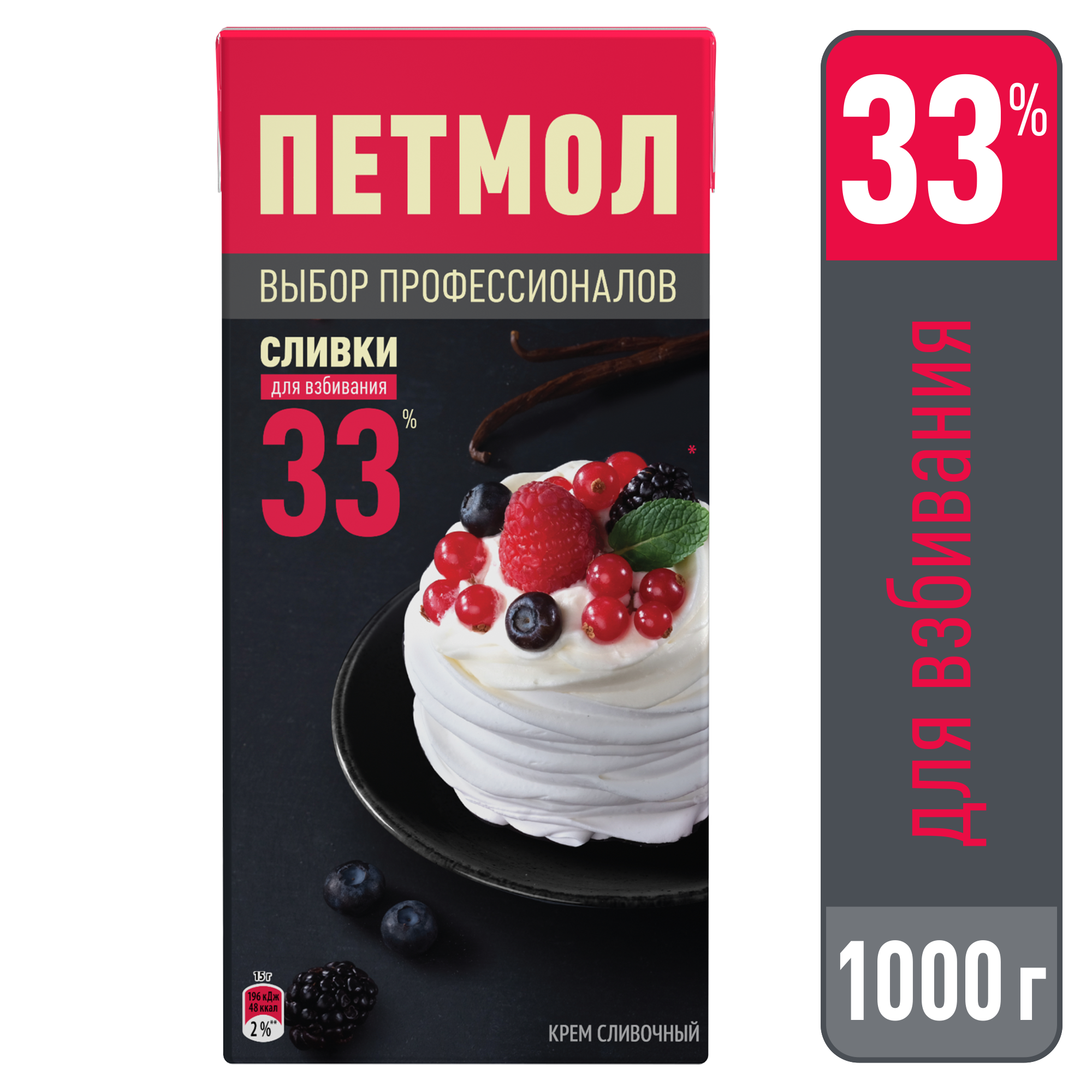 Сливки Петмол для взбивания ультрапастеризованные 33%, 1л