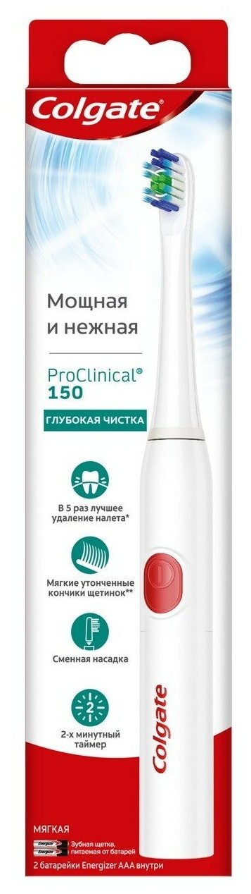 Колгейт щетка зубная питаемая от батарей proclinical 150 мягкая Hi-P (Xiamen) Precision Plastic Manufacturing Co., Ltd. - фото №4