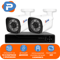 Комплект видеонаблюдения AHD PS-link KIT-C502HD 2 уличных 5Мп камеры