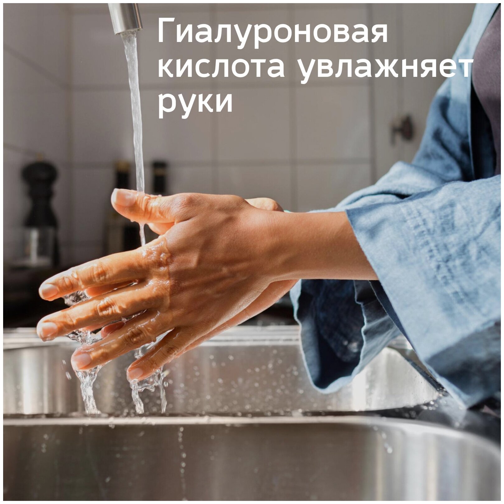 Гель для мытья посуды и детских принадлежностей Jundo Aloe Vera с гиалуроновой кислотой, 1 л - фото №2