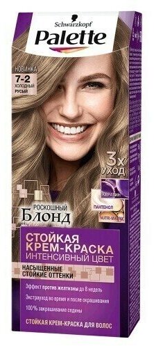 Palette Краска для волос 7-2 Холодный русый, 12 упаковок